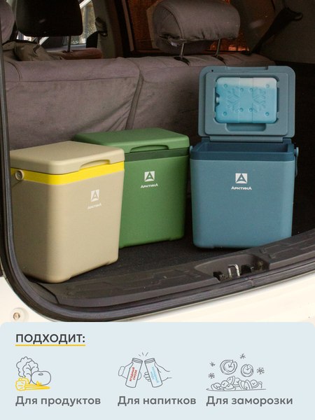 Изображение товара Термоконтейнер Арктика 2200-7-BL (7л, синий)