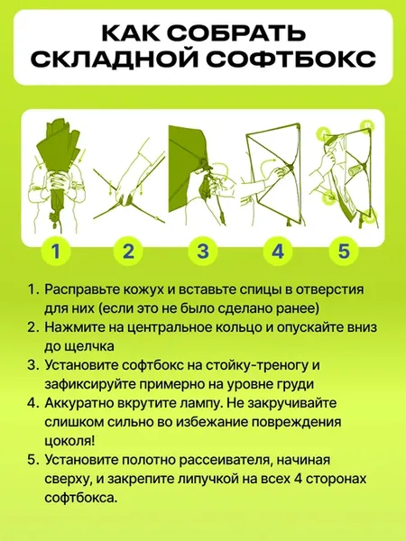 Изображение товара Комплект оборудования для фотостудии RayLab D-Light 2 / RL-Dlight kit 2 