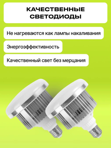 Изображение товара Осветитель студийный RayLab D-Light / RL-Dlight 5070