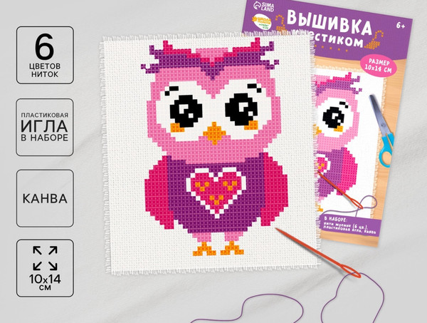 Изображение товара Набор для вышивания Школа талантов Сова / 7426447