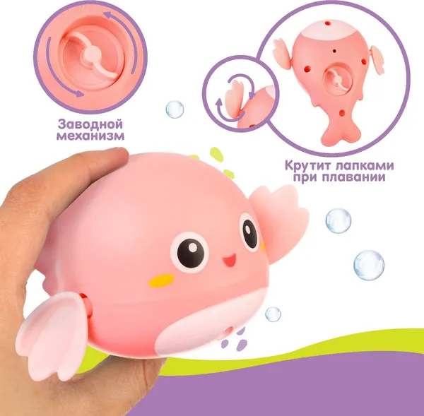 Изображение товара Игрушка для ванной Крошка Я Китенок / 10112695 (розовый)