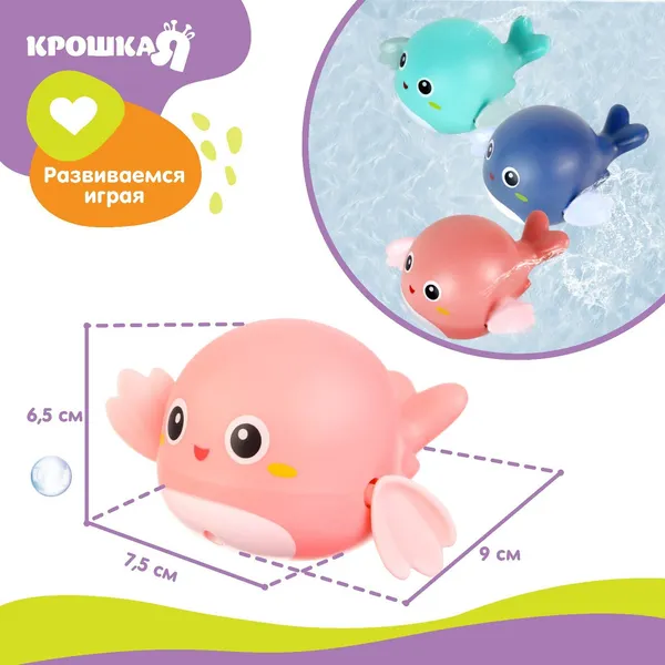 Изображение товара Игрушка для ванной Крошка Я Китенок / 10112695 (розовый)
