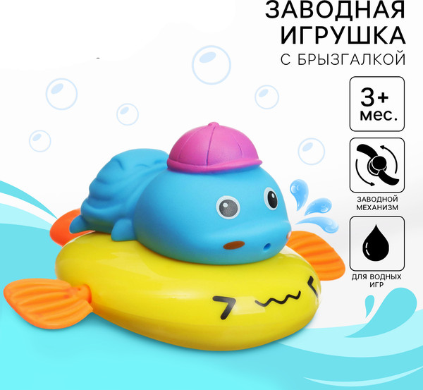 Изображение товара Игрушка для ванной Крошка Я Черепашка / 10219423