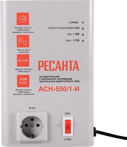 Изображение товара Стабилизатор напряжения Ресанта АСН-550/1-И (63/6/75)
