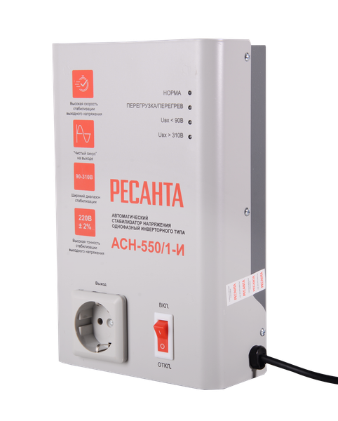 Изображение товара Стабилизатор напряжения Ресанта АСН-550/1-И (63/6/75)