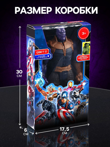 Изображение товара Фигурка игровая Marvel Мстители. Танос 99106 / 10417494