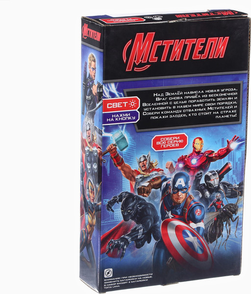 Изображение товара Фигурка коллекционная Marvel Мстители. Танос 99106 / 10417494