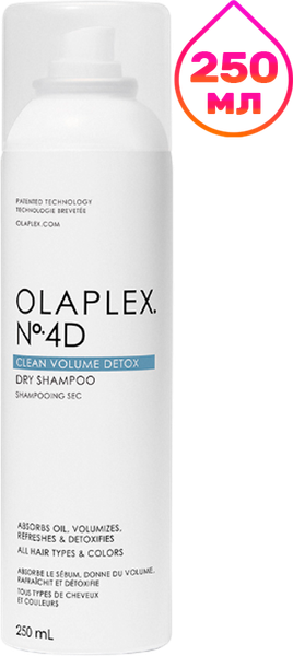 Изображение товара Шампунь для волос Olaplex Clean Volume Detox Dry №4D (250мл)