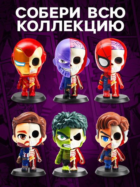 Изображение товара Фигурка коллекционная Marvel Мстители. Халк зомби / 10754495