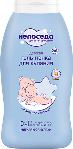 Изображение товара Пена для ванны детская НЕПОСЕДА Гель-пенка для купания (200мл)