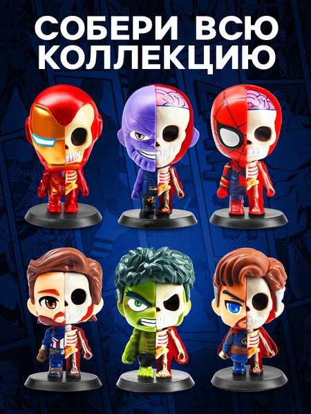 Изображение товара Фигурка коллекционная Marvel Мстители. Человек-паук зомби / 10754494