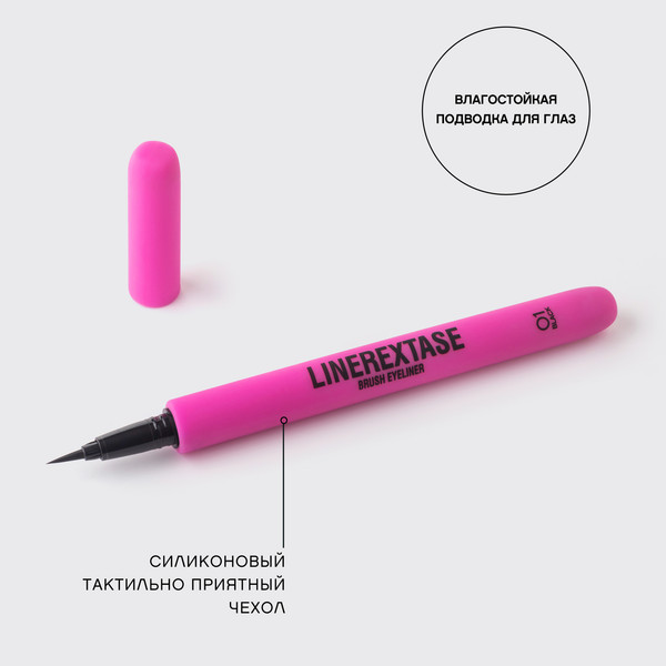 Изображение товара Подводка-фломастер для глаз Vivienne Sabo Linerextase тон 01 черный (5мл)