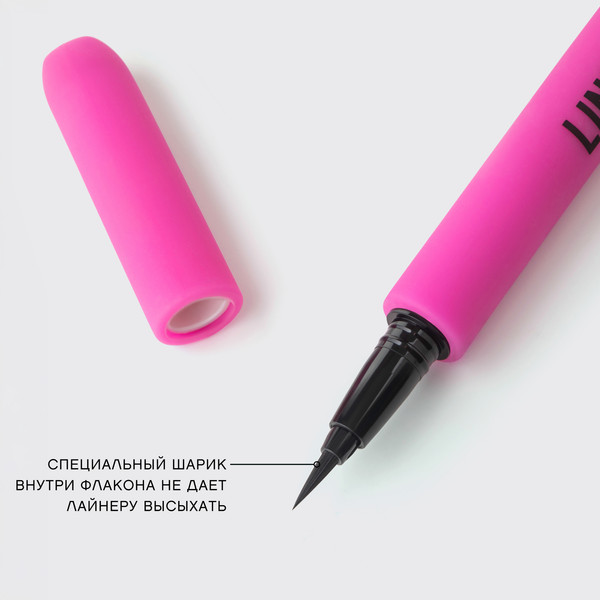 Изображение товара Подводка-фломастер для глаз Vivienne Sabo Linerextase тон 01 черный (5мл)