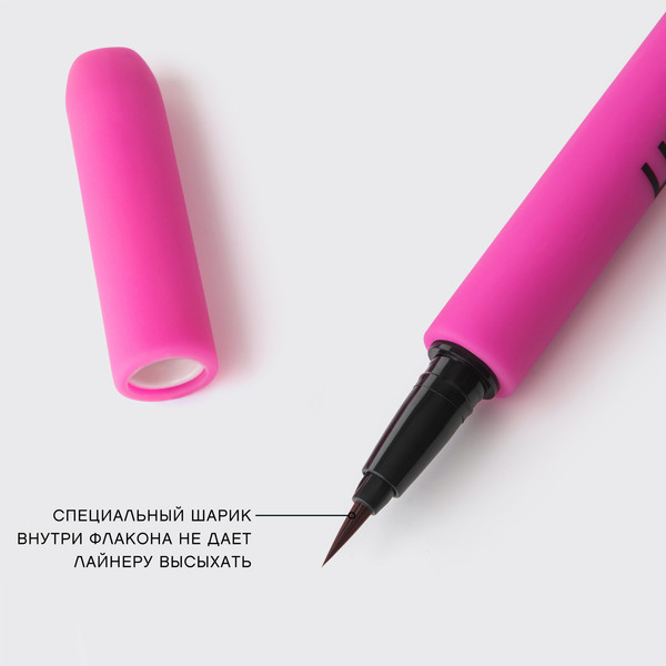 Изображение товара Подводка-фломастер для глаз Vivienne Sabo Linerextase тон 02 коричневый (5мл)