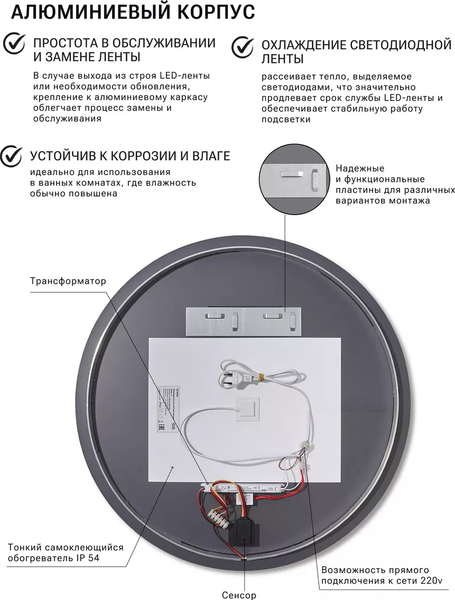 Изображение товара Зеркало Emze 60 / LED.UV.60.60.CHE.AF.4K (черный с УФ-окантовкой и подсветкой)