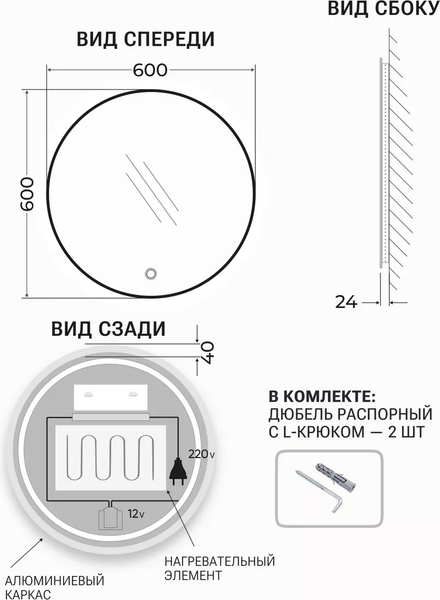 Изображение товара Зеркало Emze 60 / LED.UV.60.60.CHE.AF.4K (черный с УФ-окантовкой и подсветкой)