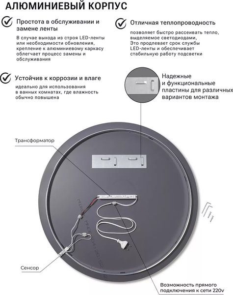 Изображение товара Зеркало Emze 70 / LED.UV.70.70.AUR.MOTION (золотой с УФ-окантовкой и подсветкой)