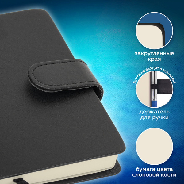 Изображение товара Скетчбук Brauberg Art Classic / 116458 (80л, черный)