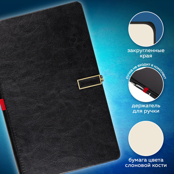 Изображение товара Скетчбук Brauberg Art Classic / 116464 (80л, черный)