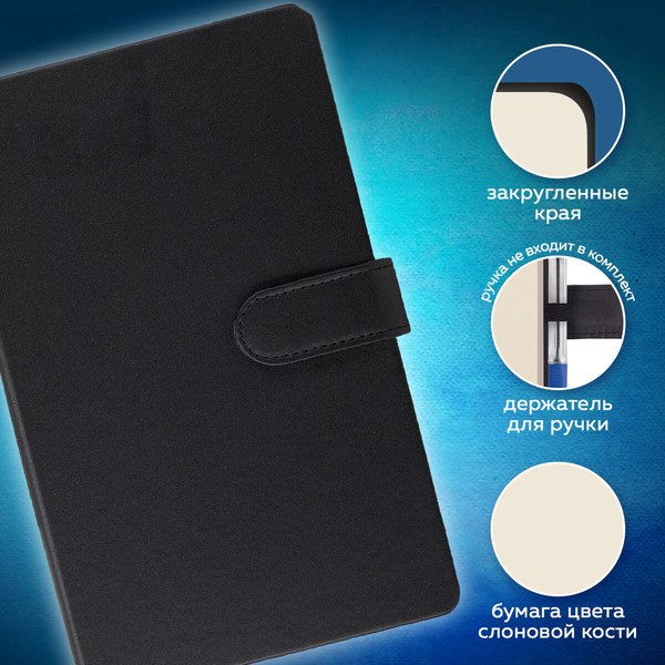 Изображение товара Скетчбук Brauberg Art Classic / 116460 (80л, черный)