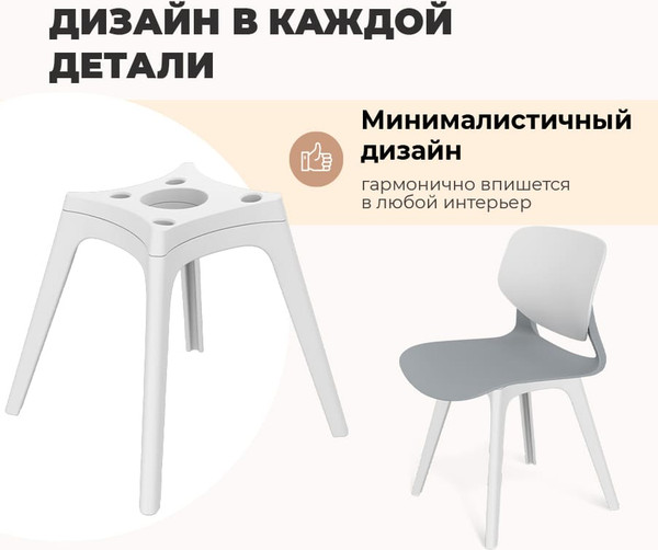 Изображение товара Каркас стула Sheffilton SHT-S195 / 288975 (белый пластик)