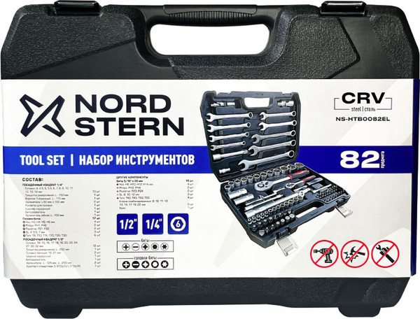 Изображение товара Универсальный набор инструментов Nord Stern Basic NS-HTB0082EL