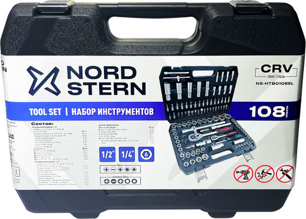 Изображение товара Универсальный набор инструментов Nord Stern Basic NS-HTB0108EL
