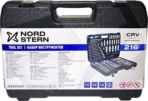 Изображение товара Универсальный набор инструментов Nord Stern Basic NS-HTB0216EL