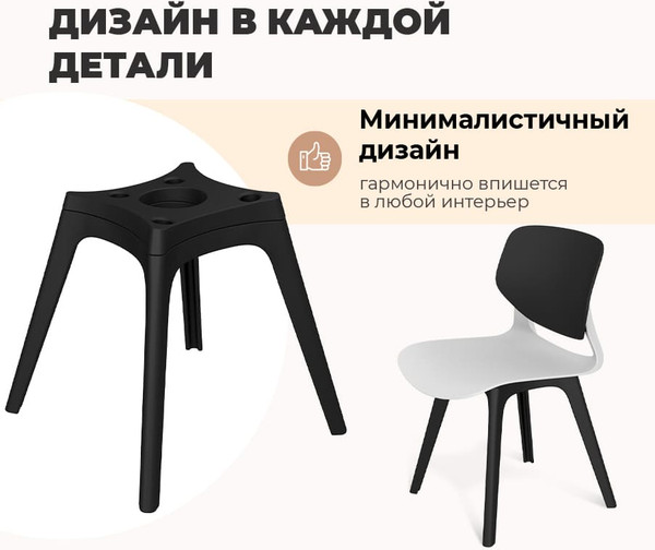 Изображение товара Каркас стула Sheffilton SHT-S195 / 288977 (пластик, черный)