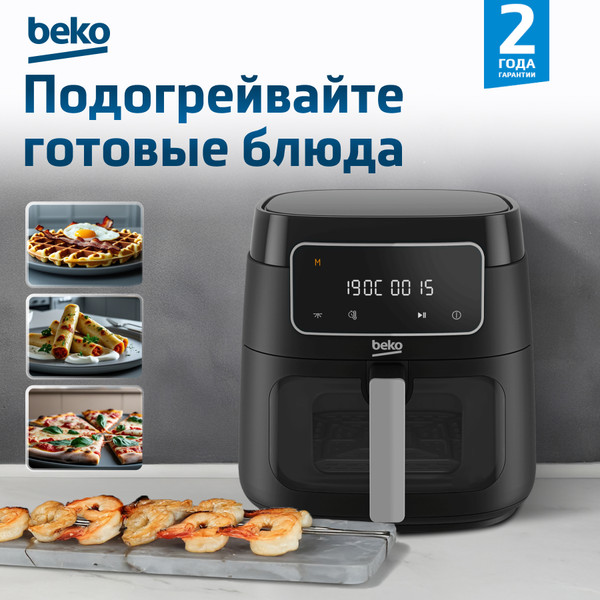 Изображение товара Аэрогриль Beko FRL 3374 B