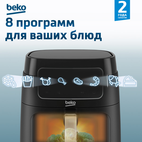 Изображение товара Аэрогриль Beko FRL 3374 B
