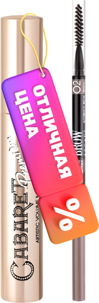 Изображение товара Набор декоративной косметики Vivienne Sabo Тушь для ресниц Cabaret premiere 01+Карандаш для бровей