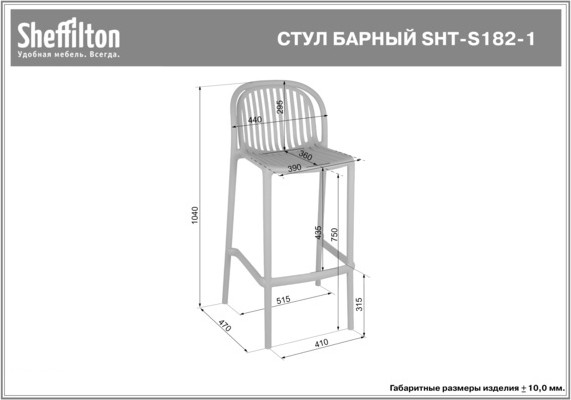 Изображение товара Стул пластиковый Sheffilton SHT-S182-1 / 284943 (пластик/пластик, белый)