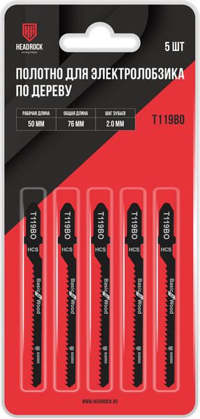 Изображение товара Набор пильных полотен HeadRock T119BО / 476-119-097