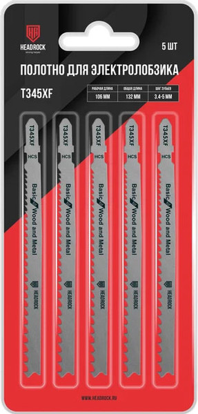 Изображение товара Набор пильных полотен HeadRock T345XF 110мм / 476-345-173