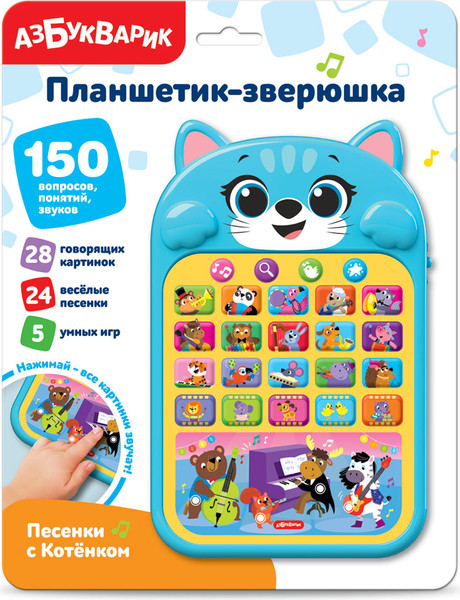 Изображение товара Развивающая игрушка Азбукварик Песенки с Котенком / 3388