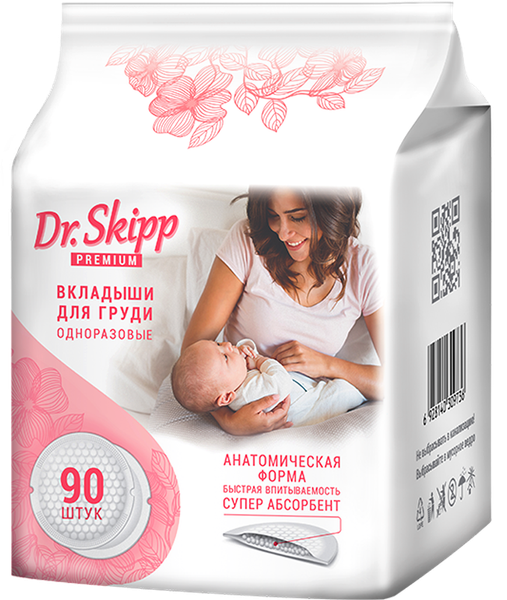 Изображение товара Прокладки для бюстгальтера Dr.Skipp Premium (90шт)
