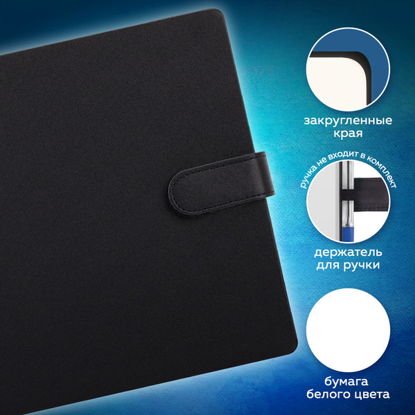 Изображение товара Скетчбук Brauberg Art Classic / 116463 (80л, черный)