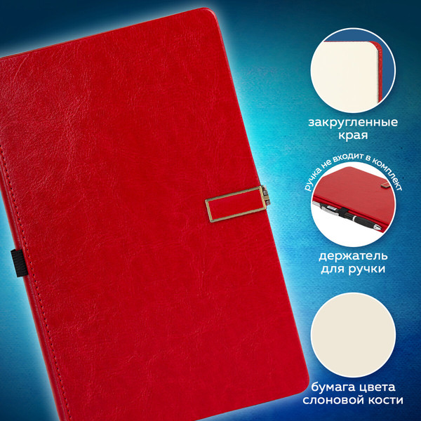 Изображение товара Скетчбук Brauberg Art Classic / 116466 (80л, красный)