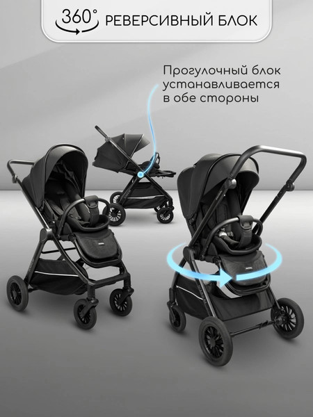 Изображение товара Детская прогулочная коляска Amarobaby Somnium / AB25-10SOMNIUM/03 (бежевый)
