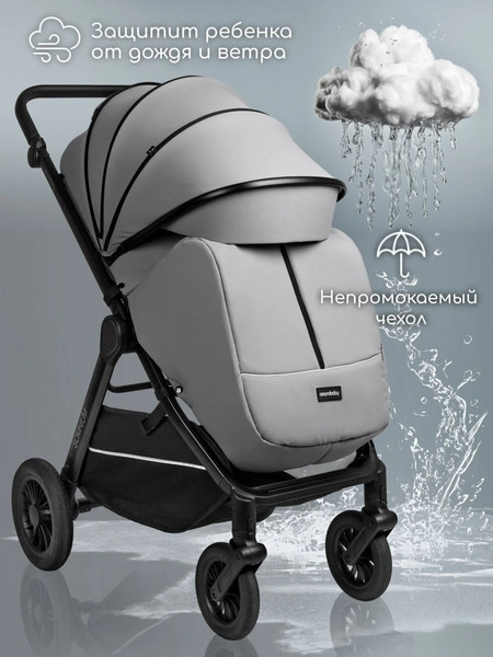 Изображение товара Детская прогулочная коляска Amarobaby Somnium / AB25-10SOMNIUM/11 (серый)