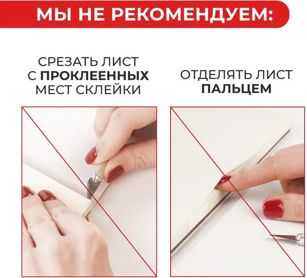 Изображение товара Набор бумаги для рисования Малевичъ Monet / 401564 (20л)