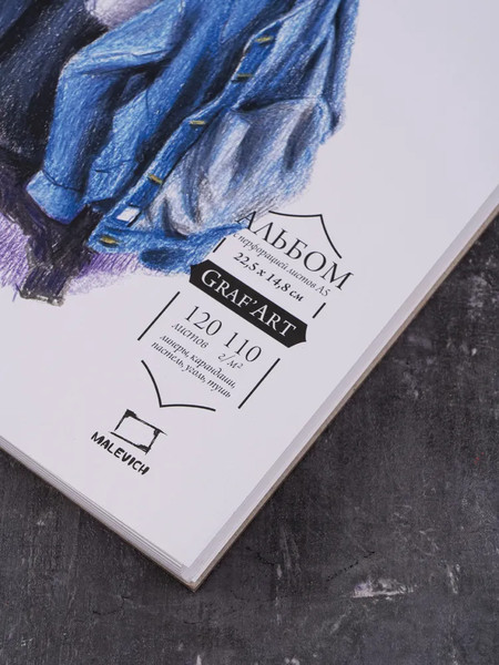 Изображение товара Скетчбук Малевичъ GrafArt Sketch / 401265 (120л)