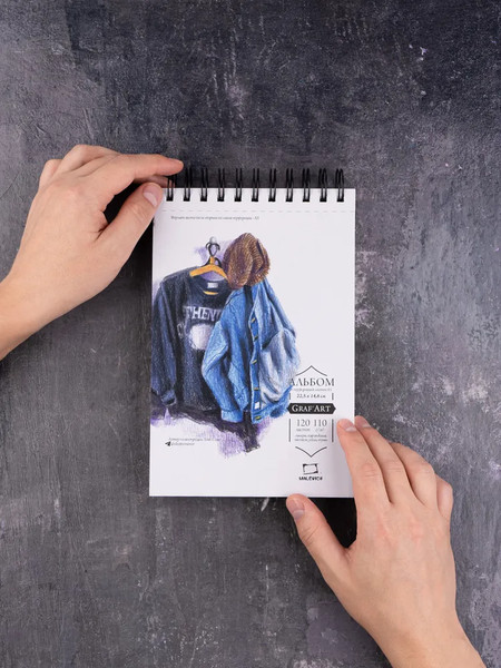 Изображение товара Скетчбук Малевичъ GrafArt Sketch / 401265 (120л)