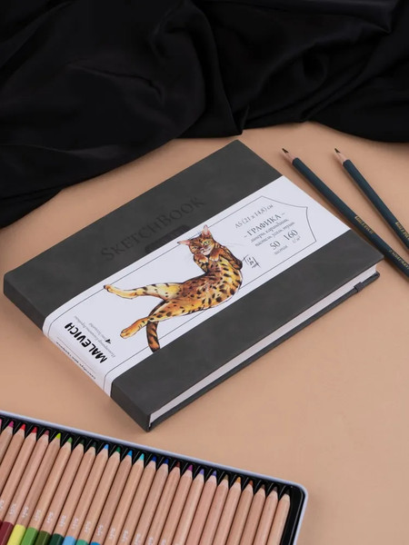 Изображение товара Скетчбук Малевичъ GrafArt White / 401282 (50л, серый)