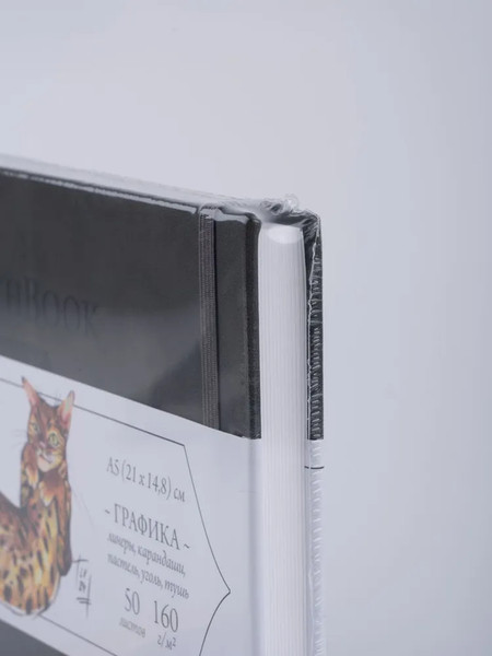 Изображение товара Скетчбук Малевичъ GrafArt White / 401282 (50л, серый)