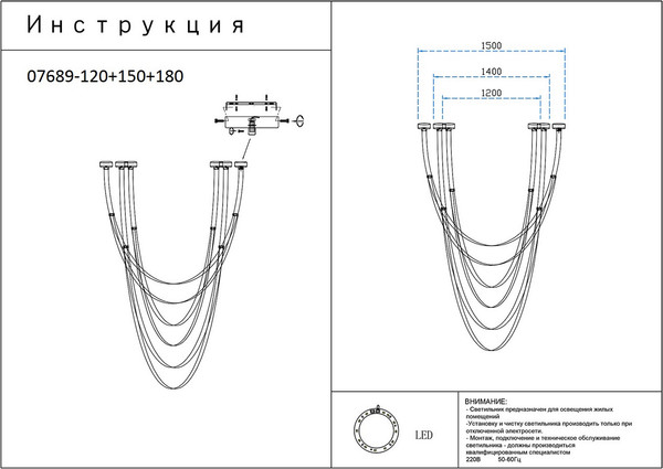 Изображение товара Люстра Kinklight Лирд 07689A-120+150+180.04 (коричневый)