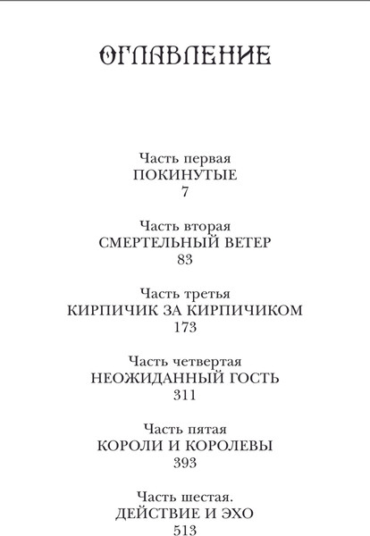Изображение товара Набор книг АСТ Шестерка воронов и Продажное королевство. Подарочные издания (Ли Бардуго)