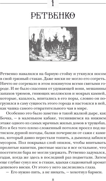 Изображение товара Набор книг АСТ Шестерка воронов и Продажное королевство. Подарочные издания (Ли Бардуго)