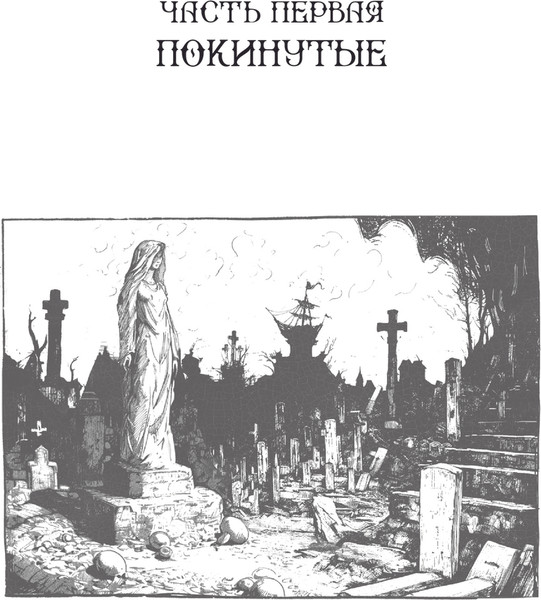 Изображение товара Набор книг АСТ Шестерка воронов и Продажное королевство. Подарочные издания (Ли Бардуго)